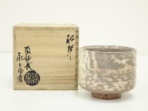 萩焼　陶勝庵　永久勝斎造　茶碗（共箱）
